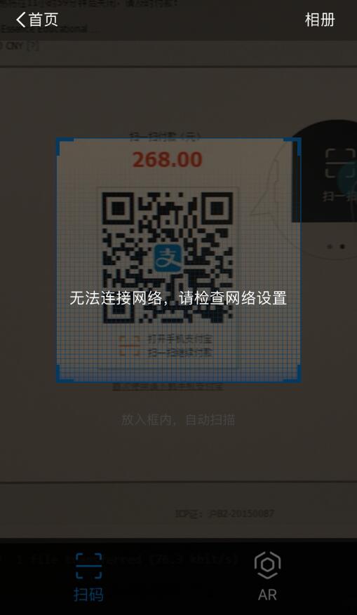 本質(zhì)教育高中數(shù)學(xué)網(wǎng)課