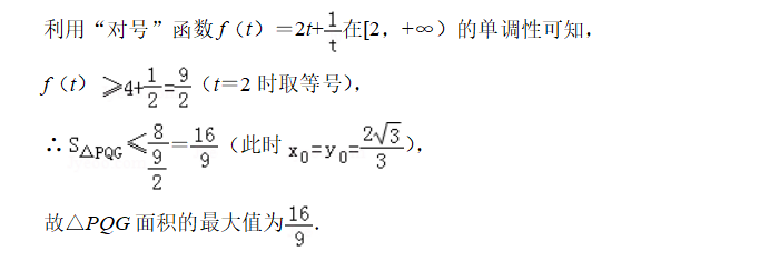 此文寫給那些學習很努力，但數(shù)學成績沒有進步的孩子們。